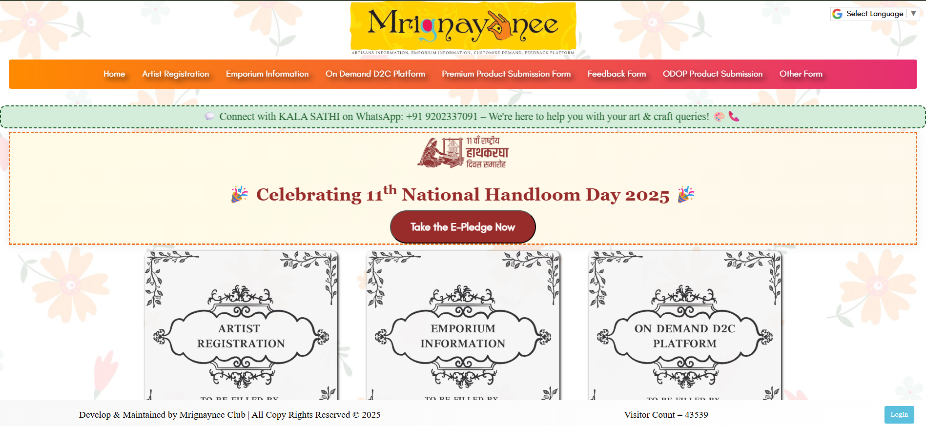 Mrignayanee Club portal preview